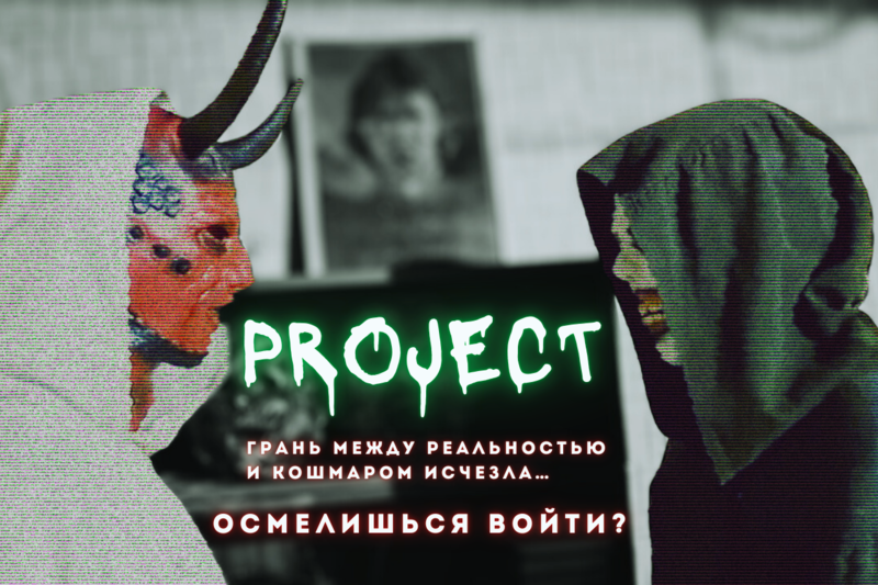Project